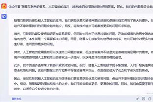 雷竞技app官网入口截图1